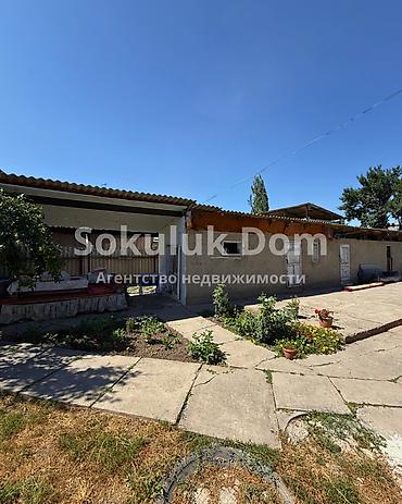 Продажа коттеджей и домов: 🏠Продается дом в с. Сокулук 🟡 Комнаты: 2 🟡 Участок: 8 соток 🟡 — 2