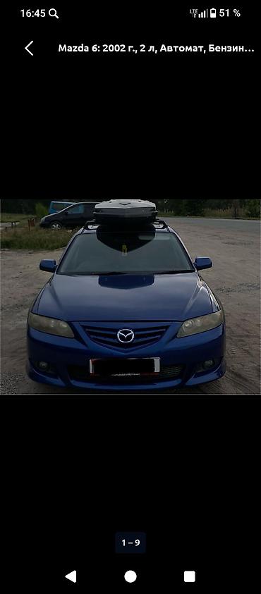 фередо мазда 6: Mazda 6: 2002 г., 2 л, Автомат, Бензин, Седан — 4