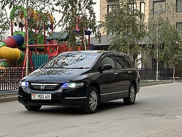 07: Honda Odyssey: 2004 г., Вариатор, Газ, Минивэн — 7