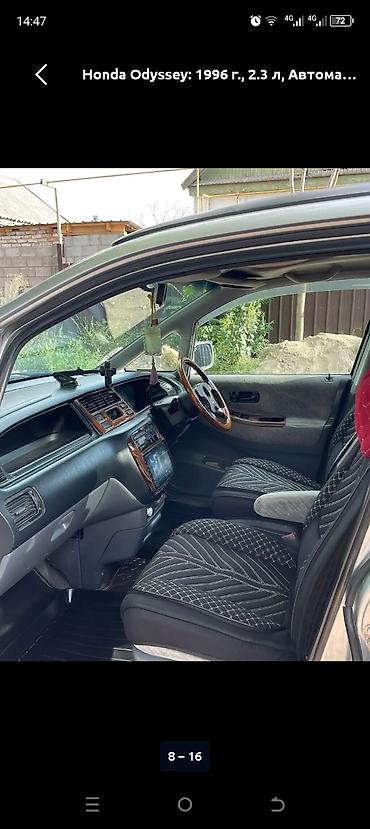 bmw e34 2 8: Honda Odyssey: 1996 г., 2.3 л, Автомат, Газ, Минивэн — 3