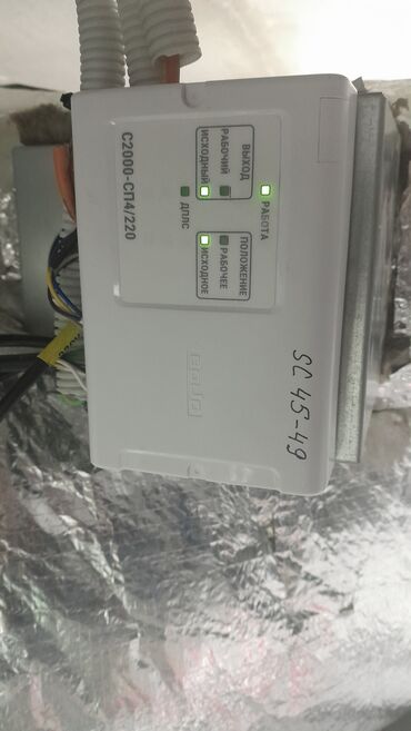 Электрики, электромонтажники: Электрик. Больше 6 лет опыта — 13