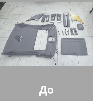 подлокотник универсал: 🔧 Перетяжка потолка автомобиля — Алькантара (оригинал / под оригинал)