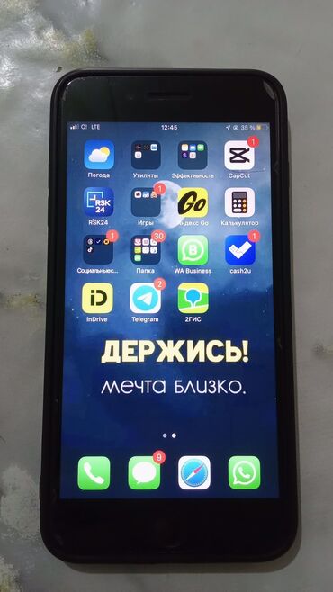 iphone 7 plus 32gb бишкек: IPhone 7 Plus, 32 ГБ, Jet Black, Коргоочу айнек, Каптама, 100 %