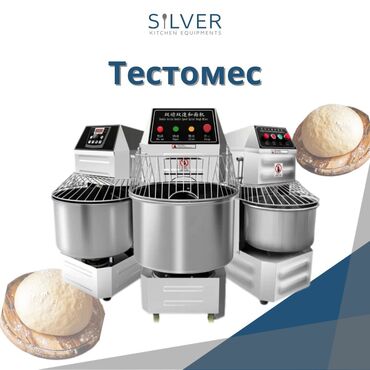 Тестомесильные аппараты: Тестомес от 10л. До 60л — 7