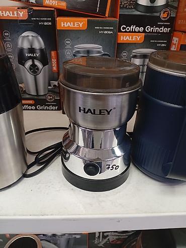 купить ручную кофемолку: Кофемолка HALEY (электрическая) - Тип: ротационная кофемолка с ножами — 1