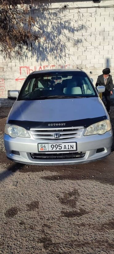 сапок идеал: Honda Odyssey: 2000 г., 2.3 л, Автомат, Бензин