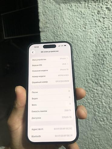 iphone 3g: IPhone 15, Б/у, 256 ГБ, Черный, Коробка, 83 % — 9