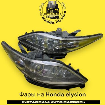 Передние фары: Комплект передних фар Honda Оригинал, Япония