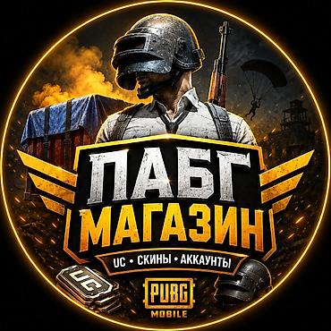 оюн ойноп акча тап: ПАБГ МАГАЗИН — цифровые товары для PUBG Mobile Доступны: - UC — 1