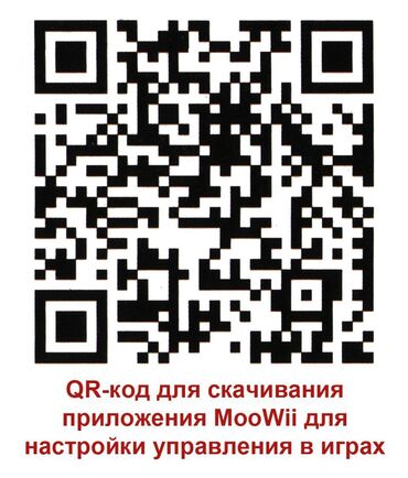 Другие аксессуары для мобильных телефонов: Блютуз-конвертер Mix Elite Plus - адаптер для проводной клавиатуры и at lalafo.kg — 10 Другие аксессуары для мобильных телефонов: Блютуз-конвертер Mix Elite Plus - адаптер для проводной клавиатуры и — 10