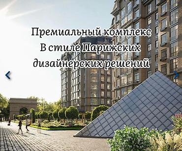 элитка 3ком: 3 комнаты, 113 м², Асанбай мкр Элитка, 1 этаж, ПСО (под самоотделку) — 2