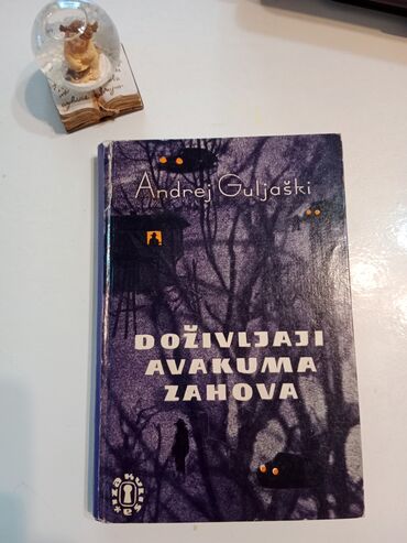 iluzionista knjiga: Andrej Guljaški
DOŽIVLJAJI AVAKUMA ZAHOVA
Cena 150 din