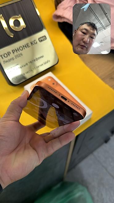 Уюлдук телефондор жана аксессуарлар: IPhone 17 Pro Max, Колдонулган, 256 ГБ, Куту, 92 % — 5