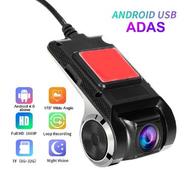 объектив: Видеорегистратор USB для магнитол Android • Основные характеристики