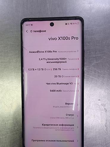 Уюлдук телефондор жана аксессуарлар: Vivo X100 Ultra, Колдонулган, 256 ГБ, түсү - Күмүш, 2 SIM — 3
