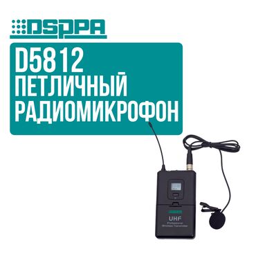 дисплей samsung j7: Петличный радиомикрофон для ресиверов DSPPA D5812 DSPPA D5812 🎤