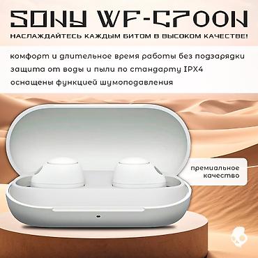 air iphone: Sony WF-C700N - это беспроводные наушники премиального качества — 2