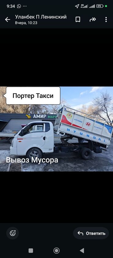 объявления о найденных животных: Портер такси Портер такси Портер такси Портер такси Портер такси