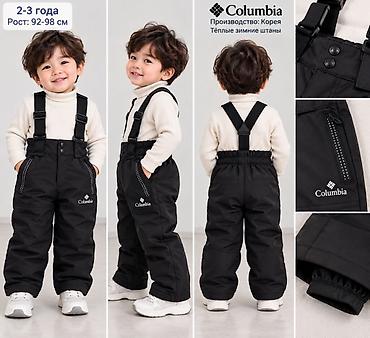 rant flex: Детские тёплые зимние штаны Columbia на подтяжках. Подходят для детей — 2
