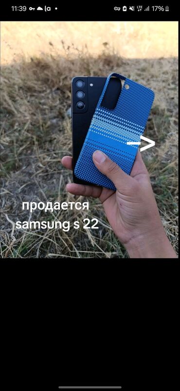 айфон 11 про макс 256 гб цена бишкек бу: Samsung Galaxy S22 5G, Колдонулган, 128 ГБ, түсү - Кара, Бөлүп төлөө менен, 1 SIM