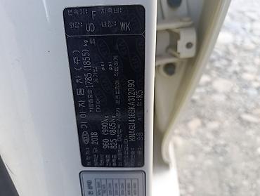диски kia k5: Kia K5: 2018 г., 2 л, Автомат, Газ, Седан — 9