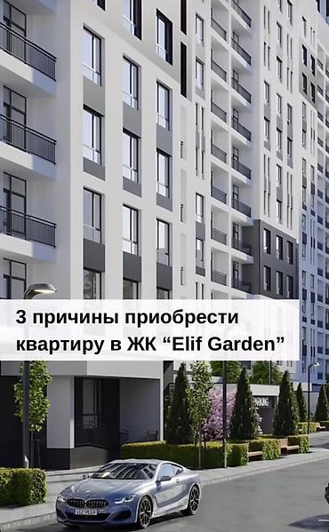 Новостройки от застройщика: Строится, Элитка, 2 комнаты, 63 м² — 3