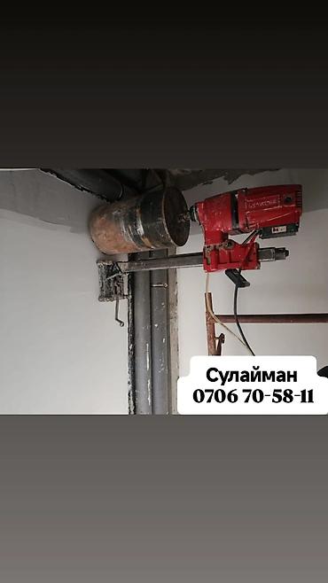sds max: Алмазное бурение отверстий в бетоне и кирпиче. - Профессиональная — 1