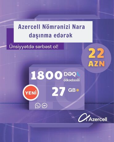 горящие туры по европе: Nar mobil tarif təklifi – Azercell nömrənizi Nara daşıyın! - 22 AZN