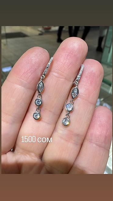 Серебряные серьги: Серебряные серьги, Проба 925, Женские, Новый — 13