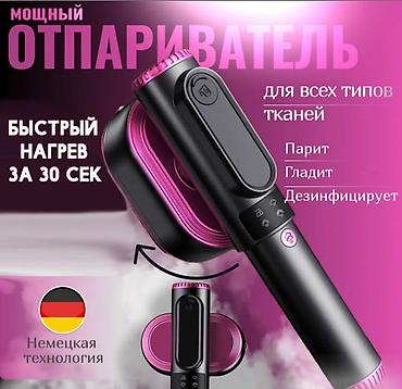 Другая техника по уходу за одеждой: Ручной отпариватель LCD Screen Steamer Отпариватель – ваш надежный — 1