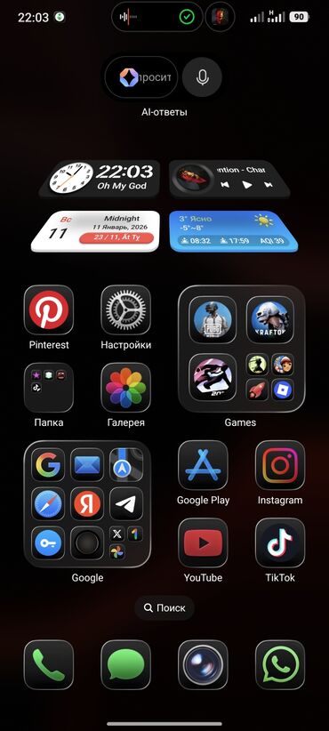 Poco: Poco X7 Pro, Новый, 512 ГБ, цвет - Черный, 2 SIM, eSIM — 11