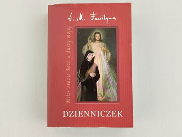 Книга, жанр - Нон-фікшн, стан - Ідеальний