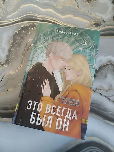 мото ролик: Роман, На русском языке, Новый, Самовывоз — 1