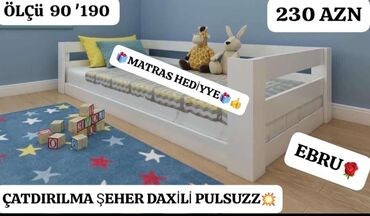 кровать детская: Для мальчика, Бесплатный матрас, Турция
