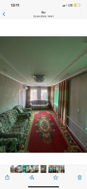дом комсомольское: 120 м², 4 комнаты, Требуется ремонт С мебелью