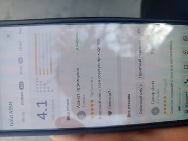 работа промоутера: Требуется Промоутер, Без опыта, Неполный рабочий день, График: Гибкий график, Обучение