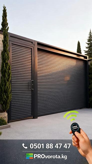 Рольставни ворота: Алюминиевые, Автоматические, DoorHan, Для гаража, Для частного дома, Для контейнера, Бронированные, Оптом, Новый, Бесплатная установка — 5