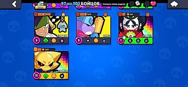 Другие игры и приставки: Аккаунт Brawl Stars - Трофеи: 33 999 - Путь к славе: значок II - — 19