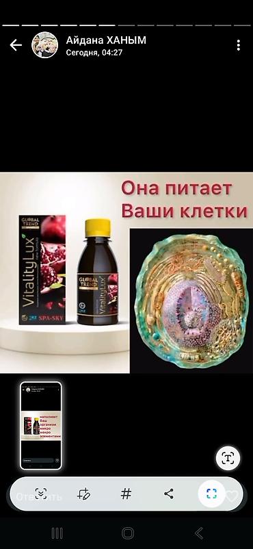 Витамины и БАДы: 🌱 Дарыгер-хирург, онколог Абдуллах Раббани мезгил аралыкта — 9