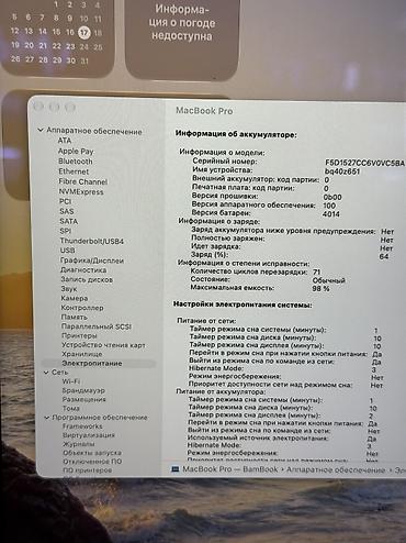 рассрочка макбук: Для программирования, Б/у, Apple M1 Pro, ОЗУ, RAM: 16 ГБ, В рассрочку — 4