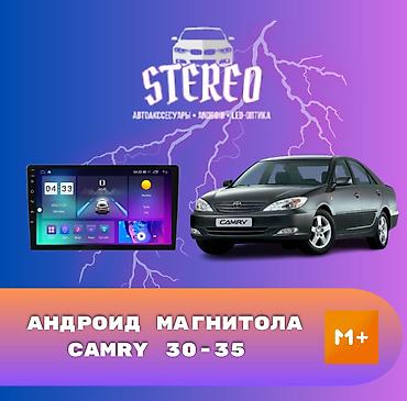 1din android: Новый, Нестандартный, 9 ", Android (встроенная ОС), Apple Carplay, Android Auto, 4 ГБ ОЗУ, 64 Гб ПЗУ — 1