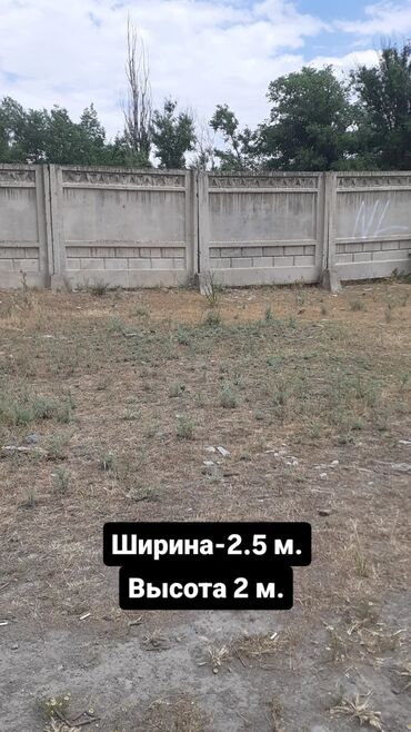 инструменты для стройки: Заборы.Доставка и установка.Бетонные заборные плиты ограждения с