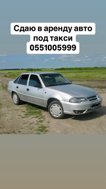 Daewoo: Daewoo Nexia: 2012 г., 1.6 л, Механика, Бензин, Седан