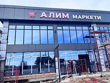 archa group: Ремонт фасада | Алюкобонд Больше 6 лет опыта — 6