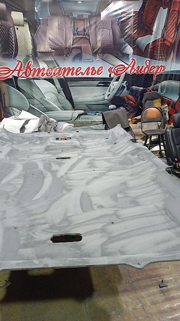 Другие автоуслуги: Автоателье «Лидер» — комплексные работы по интерьеру и внешнему уходу — 6