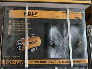 Шлифовальные машины: Шлифовальная машина, Жираф, Бесплатная доставка, Платная доставка, Самовывоз — 5