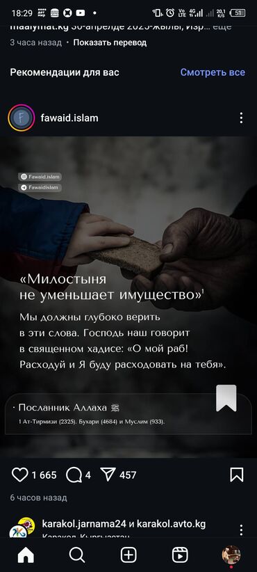 продается дом в кара балта: 44 м², 4 комнаты