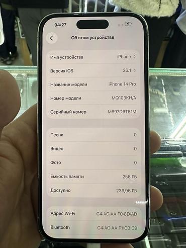 ıphone 12 pro max: IPhone 14 Pro, Б/у, 256 ГБ, Серебристый, В рассрочку, 94 % — 2
