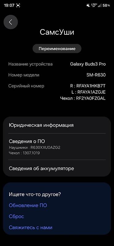 Аудиотехника: Беспроводные наушники-вкладыши, Samsung, Galaxy Buds 3, Б/у — 4