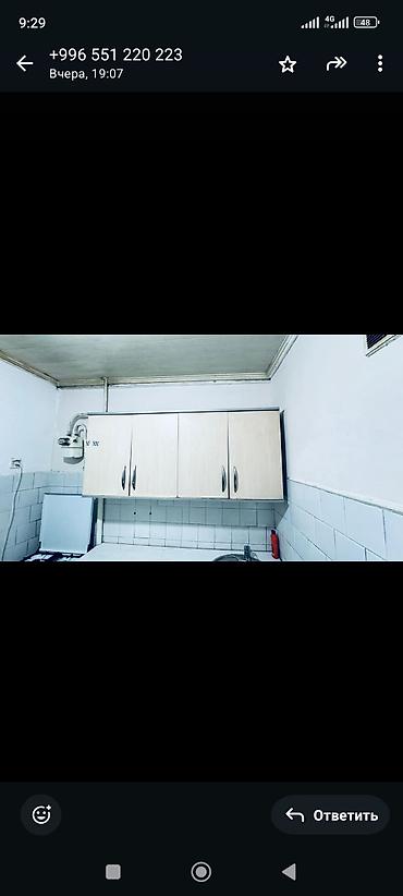 Ковры и паласы: Ковер — 8